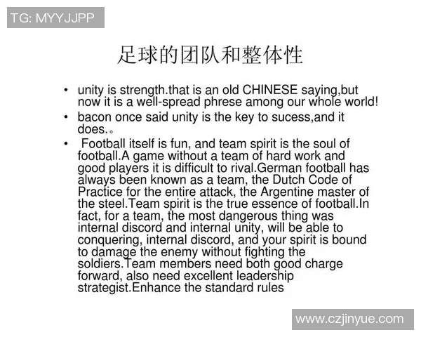 世界足球明星用英语分享他们的成长故事与职业生涯的精彩瞬间