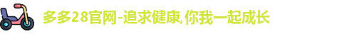 多多28